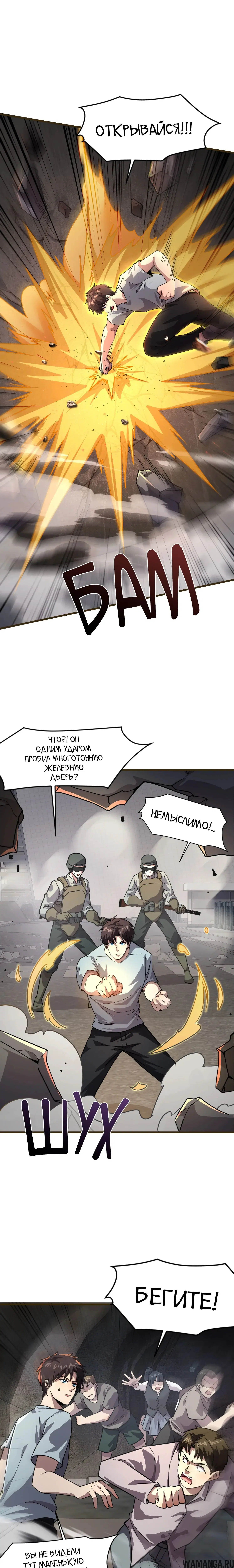 Page 1.000