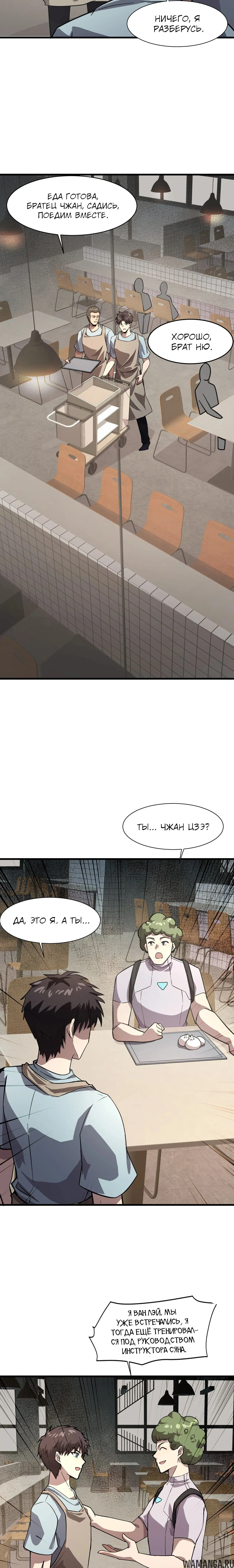 Page 1.001