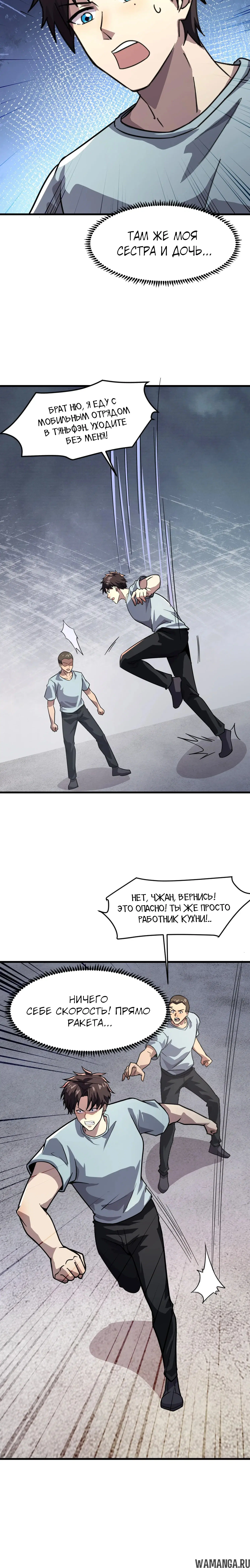 Page 1.001