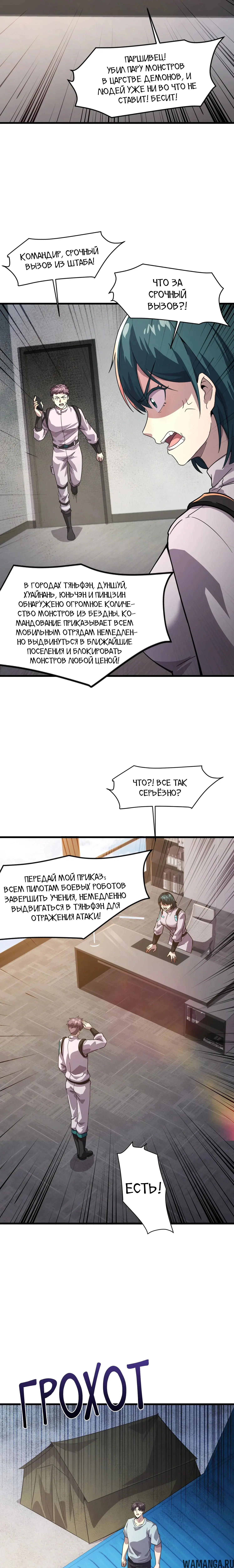 Page 1.001