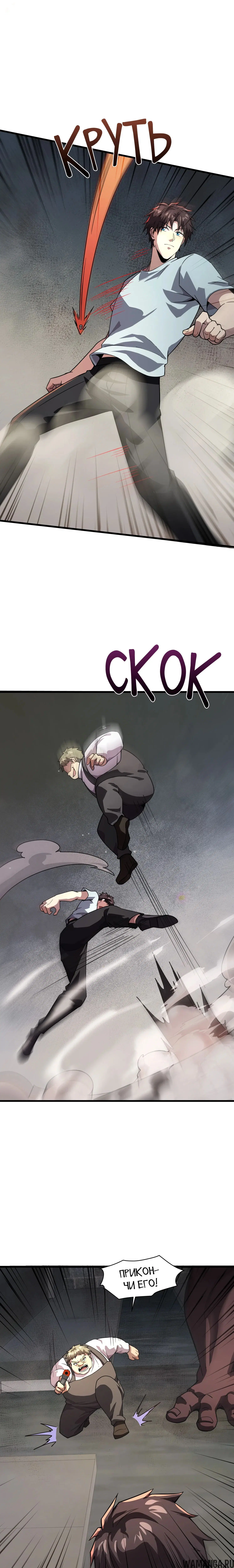 Page 1.000