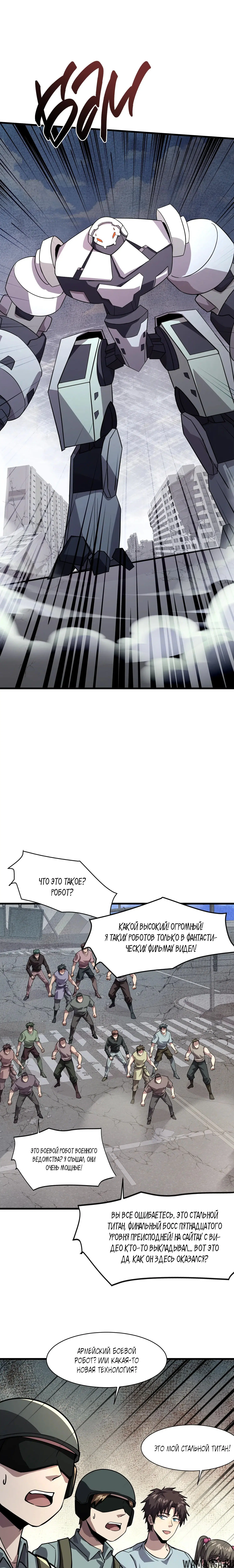 Page 1.000