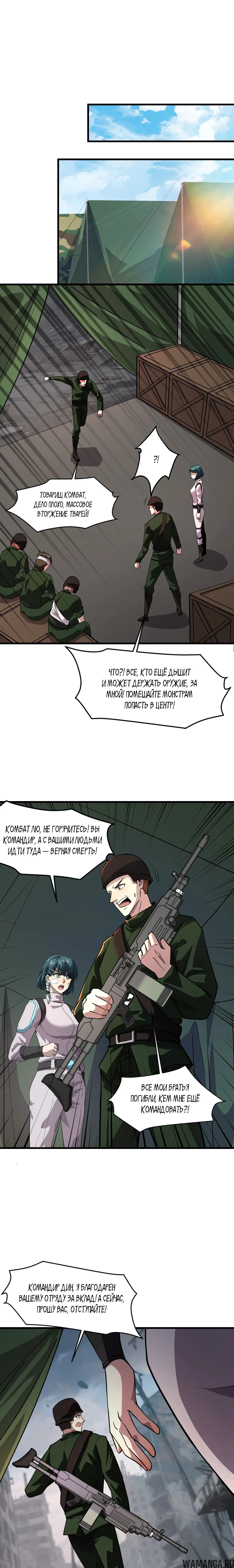 Page 1.000