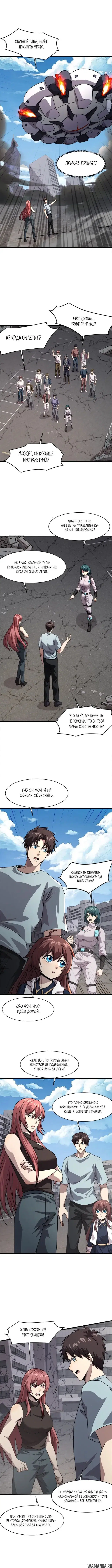 Page 1.000
