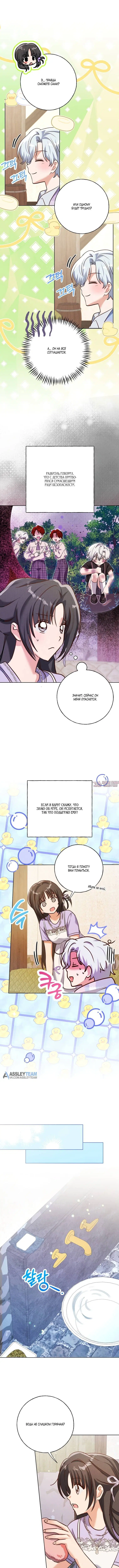 Page 4.000