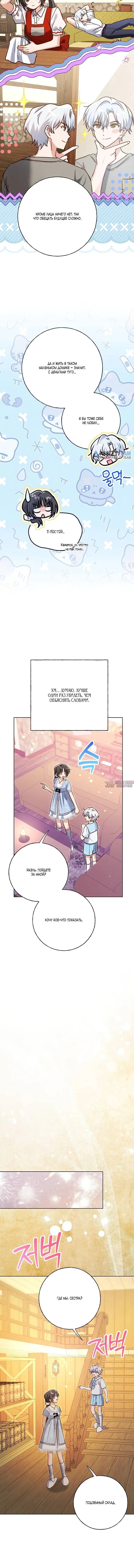 Page 4.001