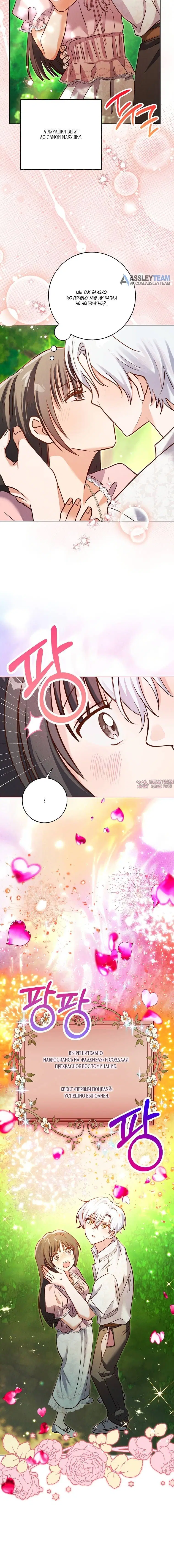 Page 4.001