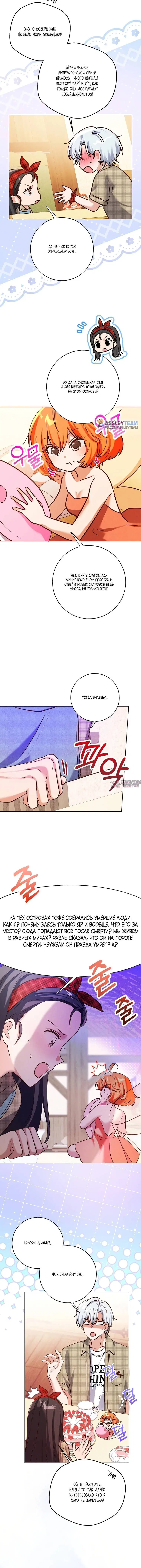 Page 4.001