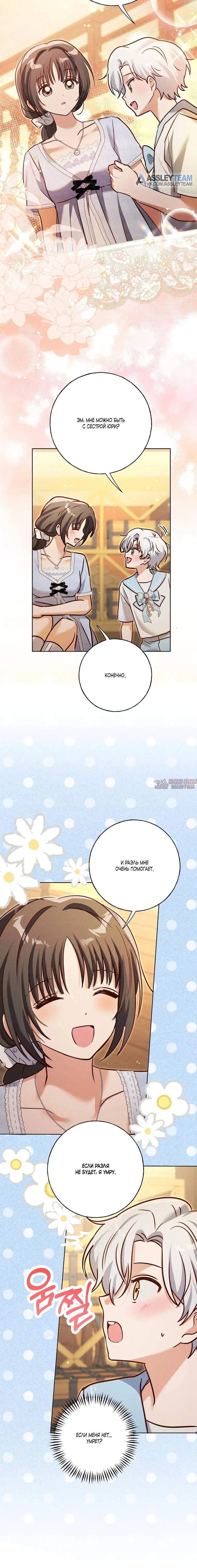 Page 5.001