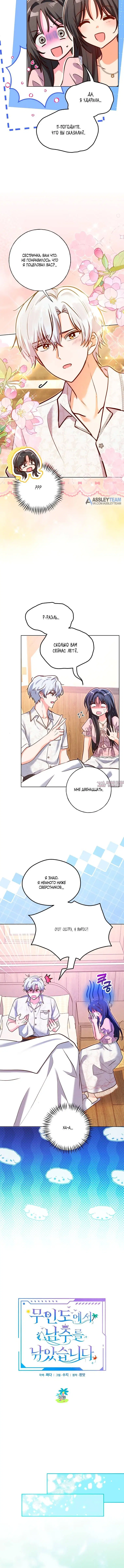 Page 1.001