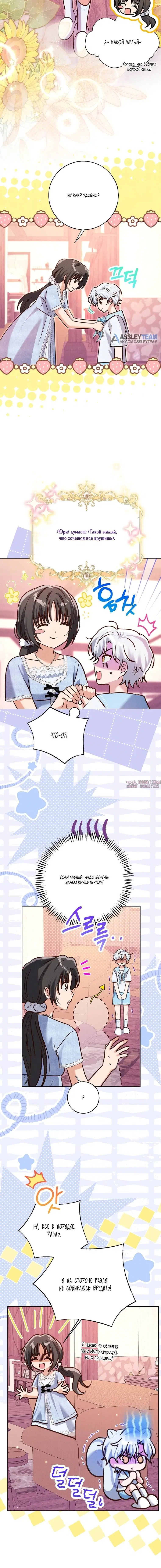 Page 2.001
