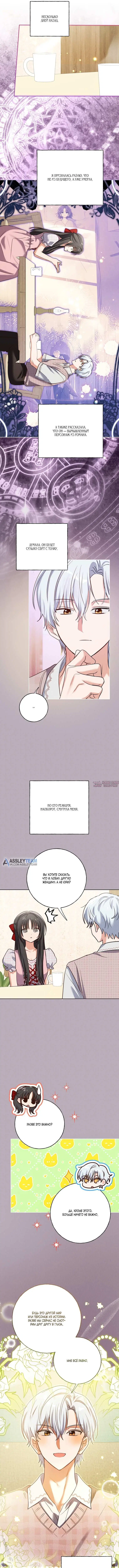 Page 2.000
