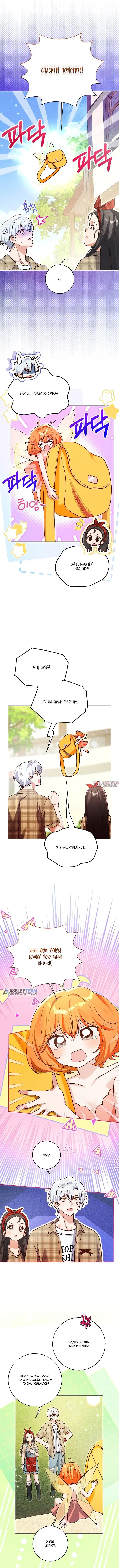 Page 2.000