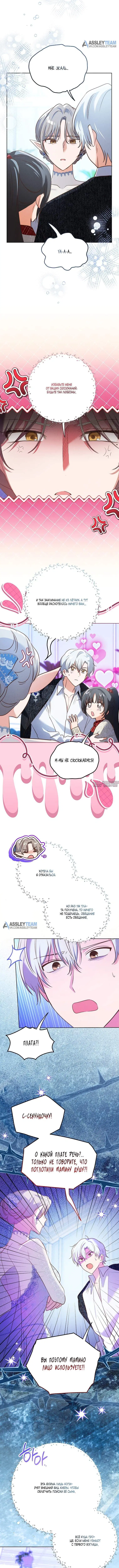 Page 2.001