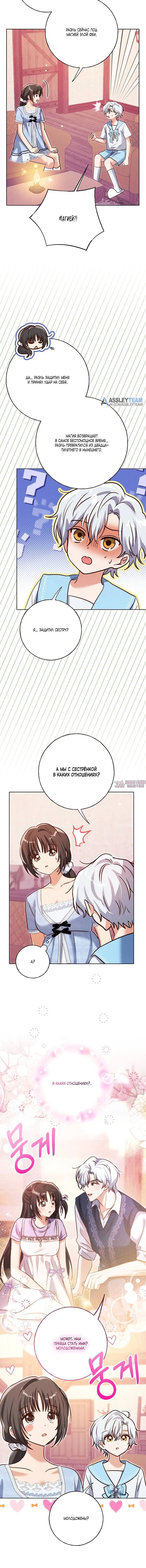 Page 3.001
