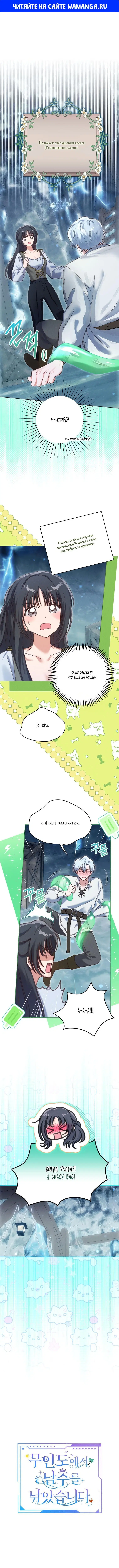 Page 1.000
