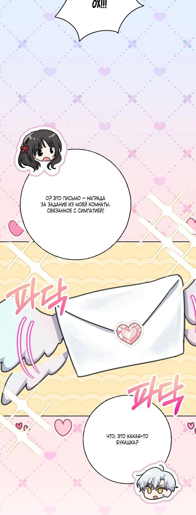 Page 1.002