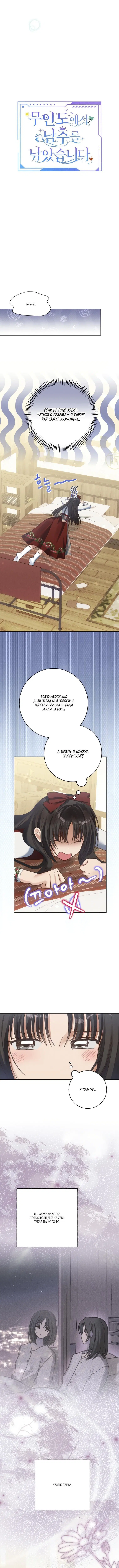 Page 2.000