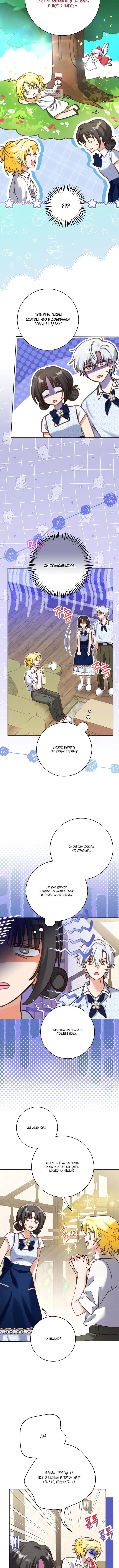 Page 2.001