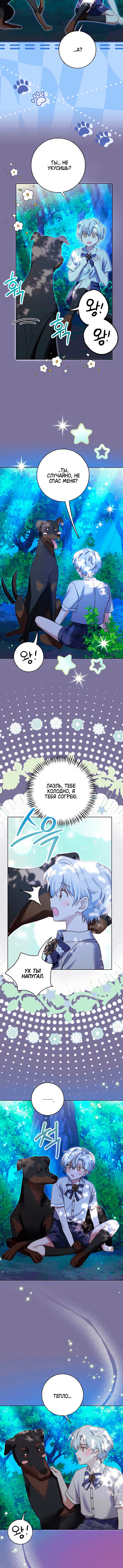 Page 2.002