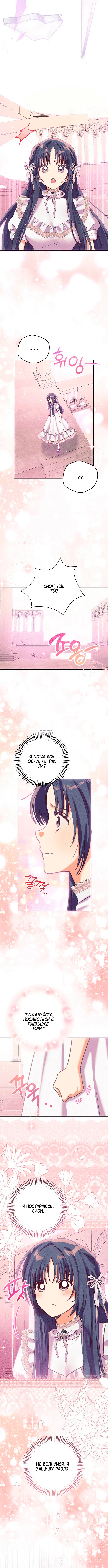 Page 2.001
