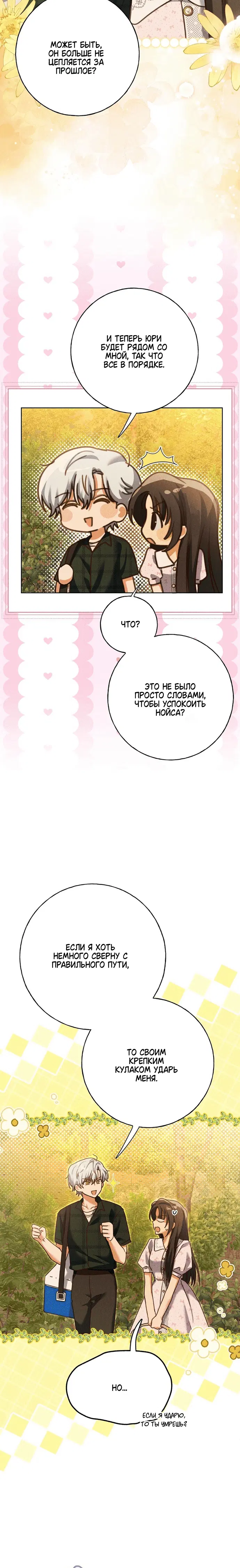 Page 2.002
