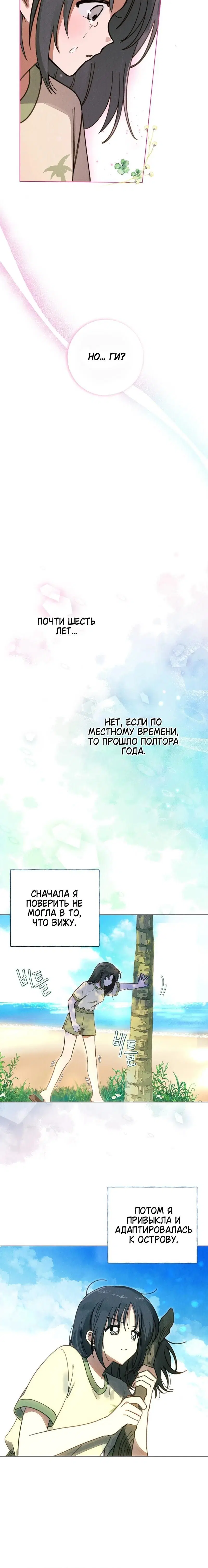 Page 3.001