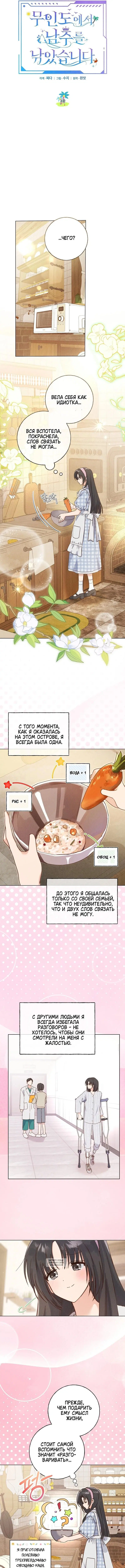 Page 3.000