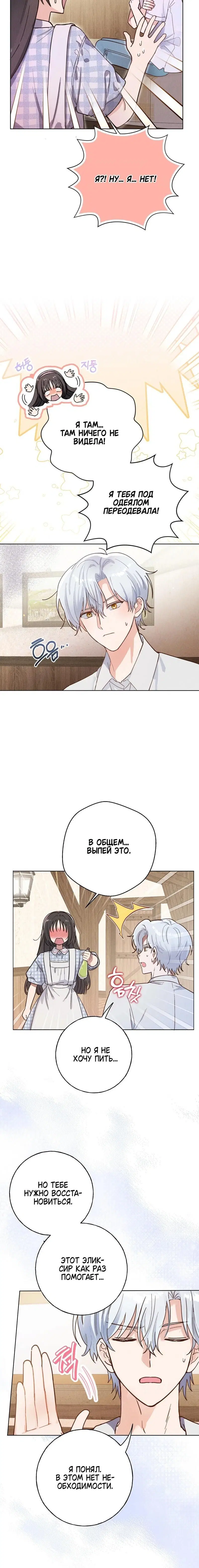 Page 3.001