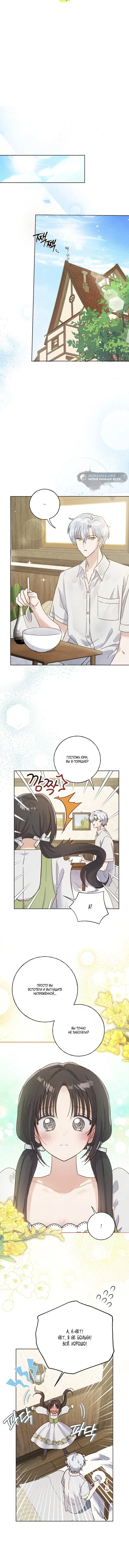 Page 3.001