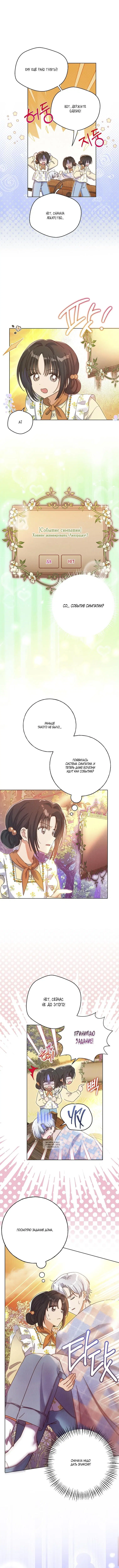 Page 3.000