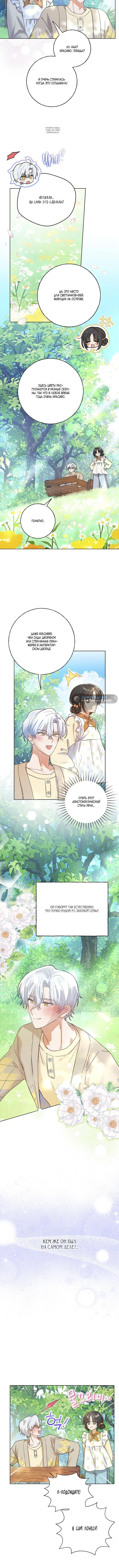 Page 3.001