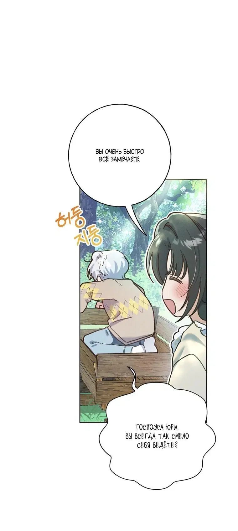 Page 3.002