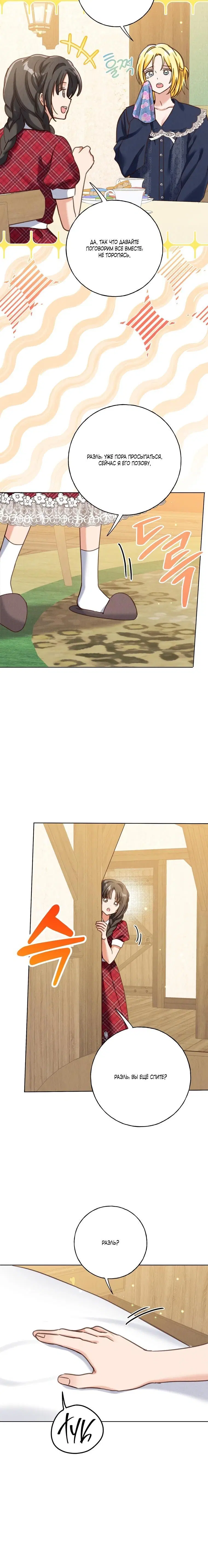 Page 3.001