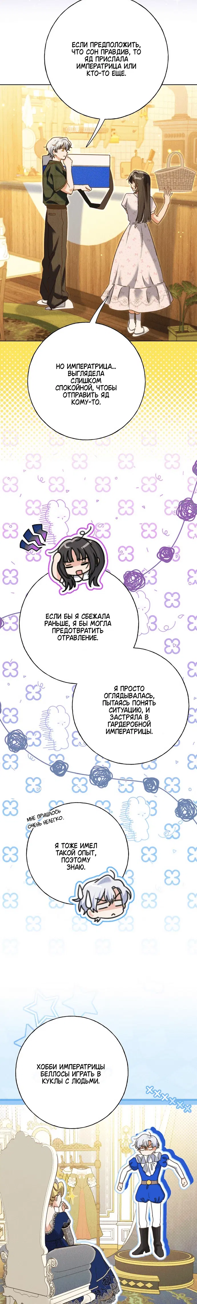 Page 3.002