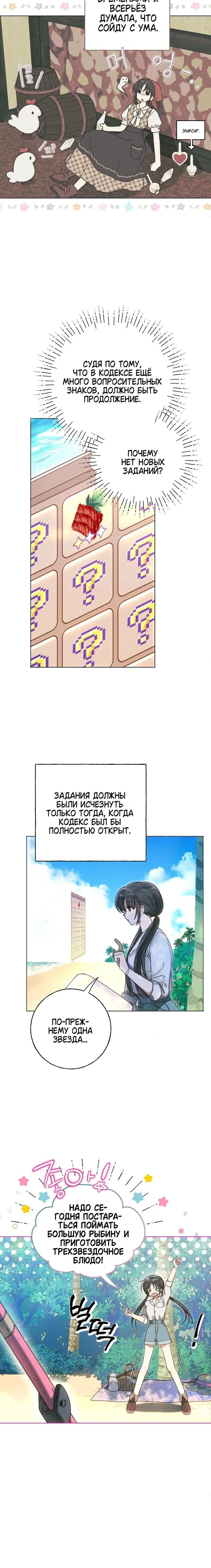 Page 4.001