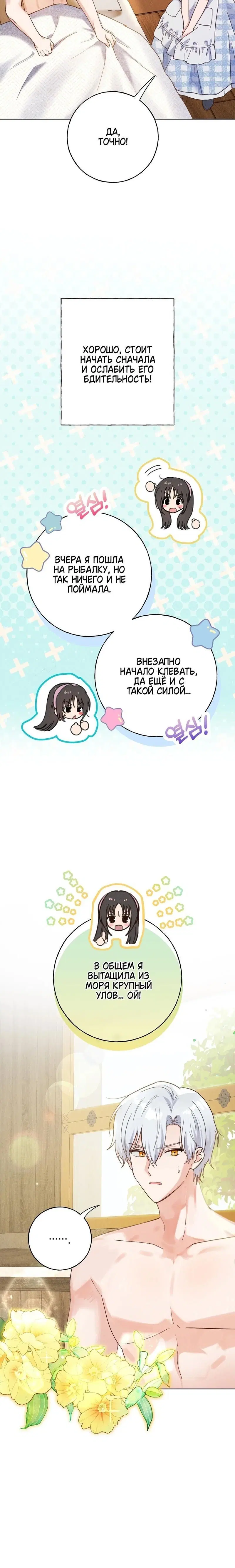 Page 4.001