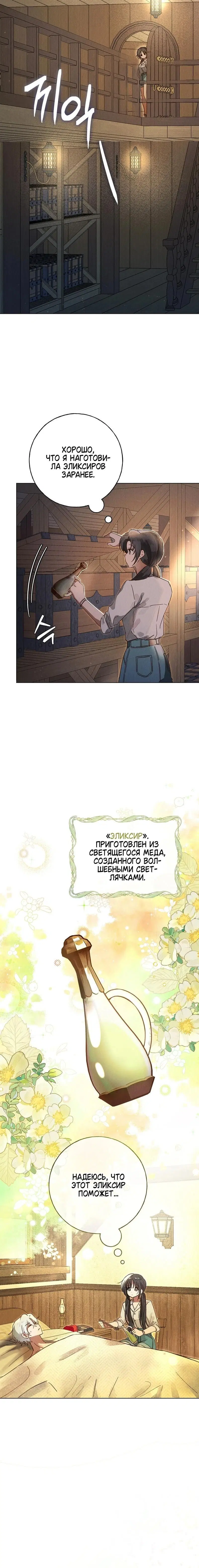 Page 4.001