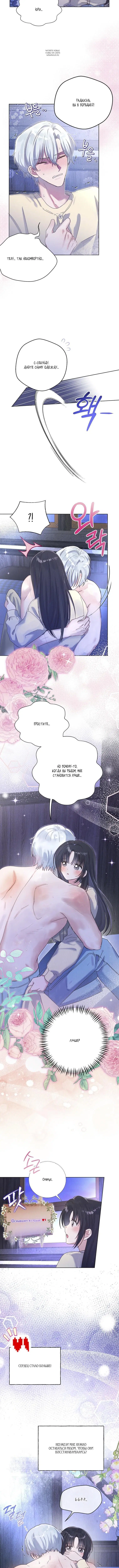 Page 4.001
