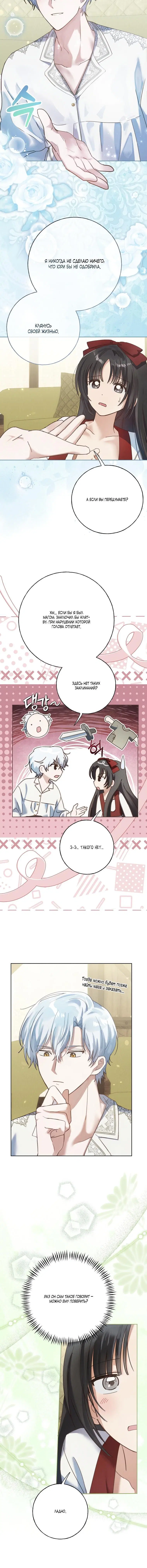 Page 4.001