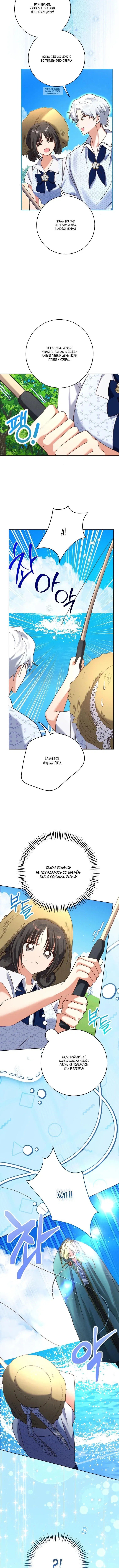 Page 4.001