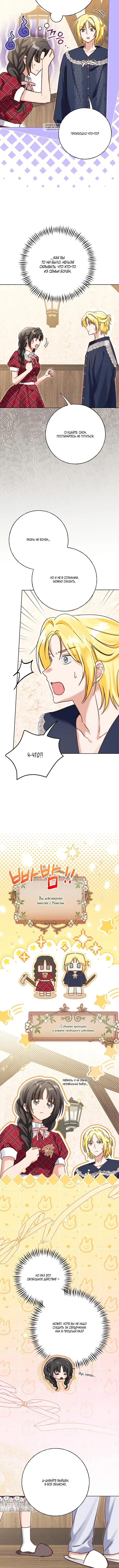 Page 4.001