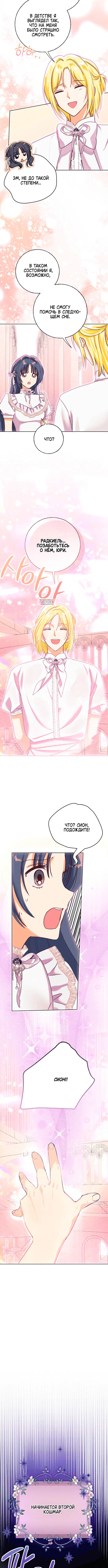 Page 4.001