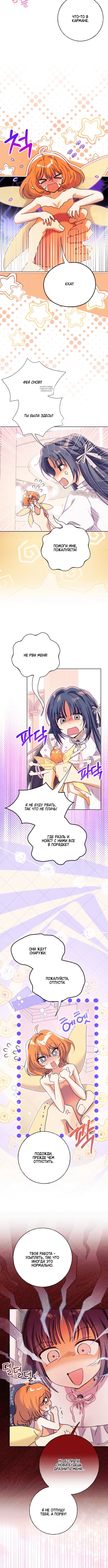 Page 4.001