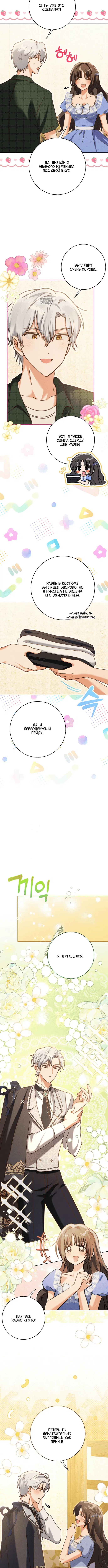 Page 4.001