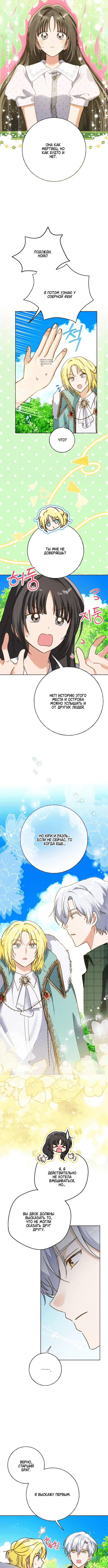 Page 4.001