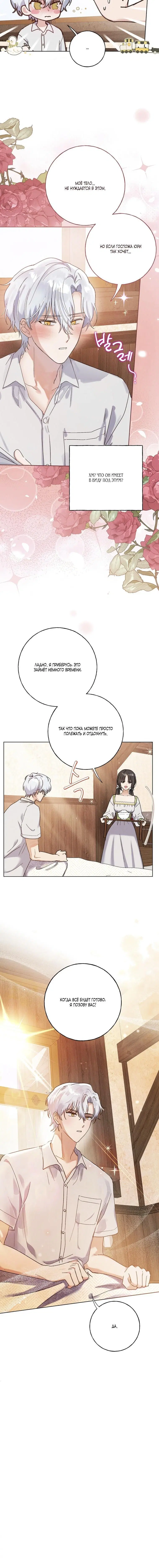 Page 5.001