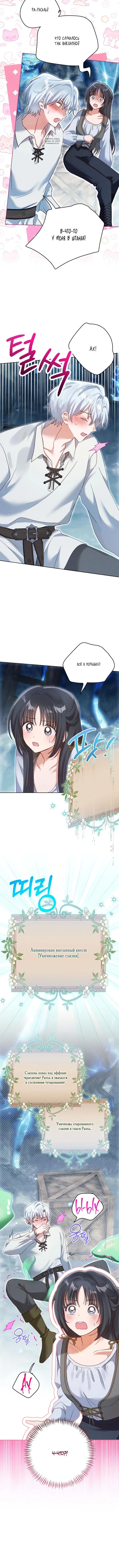 Page 5.001