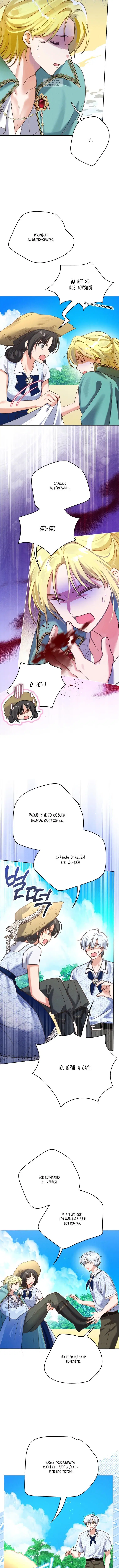 Page 5.001