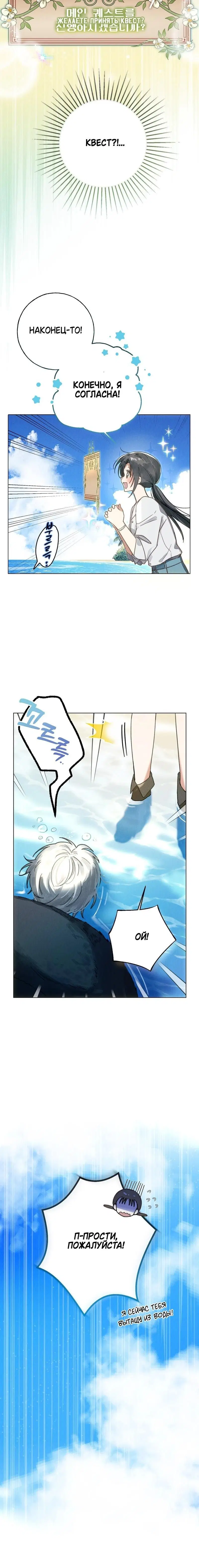 Page 6.001